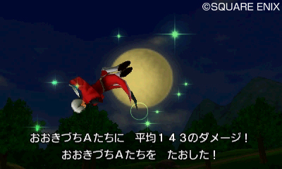 画像ギャラリー No.007のサムネイル画像 / 「ドラゴンクエストVIII　空と海と大地と呪われし姫君」で追加される仲間「ゲルダ」「モリー」が使う新たな武器スキルの情報が公開