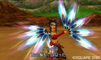 画像ギャラリー No.008のサムネイル画像 / 「ドラゴンクエストVIII　空と海と大地と呪われし姫君」で追加される仲間「ゲルダ」「モリー」が使う新たな武器スキルの情報が公開