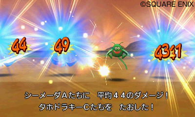 画像ギャラリー No.009のサムネイル画像 / 「ドラゴンクエストVIII　空と海と大地と呪われし姫君」で追加される仲間「ゲルダ」「モリー」が使う新たな武器スキルの情報が公開