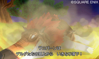 画像ギャラリー No.018のサムネイル画像 / 「ドラゴンクエストVIII 空と海と大地と呪われし姫君」で追加される仲間「ゲルダ」「モリー」が使う新たな武器スキルの情報が公開