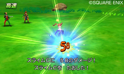 画像ギャラリー No.023のサムネイル画像 / 「ドラゴンクエストVIII　空と海と大地と呪われし姫君」で追加される仲間「ゲルダ」「モリー」が使う新たな武器スキルの情報が公開