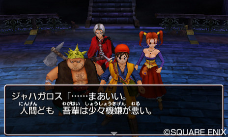 画像ギャラリー No.007のサムネイル画像 / 3DS版「ドラゴンクエストVIII」に追加される新ダンジョンの情報が公開