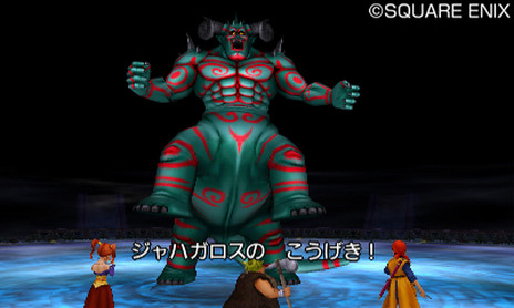 画像ギャラリー No.008のサムネイル画像 / 3DS版「ドラゴンクエストVIII」に追加される新ダンジョンの情報が公開