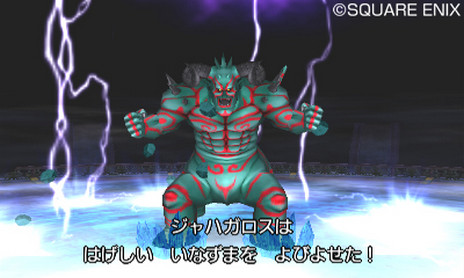 画像ギャラリー No.009のサムネイル画像 / 3DS版「ドラゴンクエストVIII」に追加される新ダンジョンの情報が公開