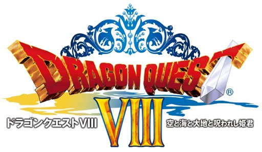 画像ギャラリー No.001のサムネイル画像 / 3DS版「ドラゴンクエストVIII」，思い出の写真が残せる新要素「写真撮影機能」の情報を公開