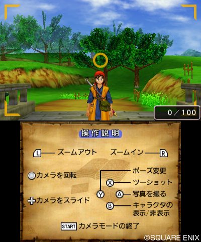 画像ギャラリー No.002のサムネイル画像 / 3DS版「ドラゴンクエストVIII」,思い出の写真が残せる新要素「写真撮影機能」の情報を公開