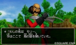 画像ギャラリー No.007のサムネイル画像 / 3DS版「ドラゴンクエストVIII」，プロモーション映像第2弾が公開。パッケージ版には「DQM スーパーライト」で使えるコードも付属決定