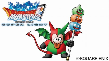 画像ギャラリー No.010のサムネイル画像 / 3DS版「ドラゴンクエストVIII」，プロモーション映像第2弾が公開。パッケージ版には「DQM スーパーライト」で使えるコードも付属決定