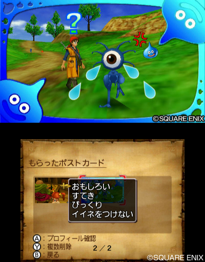 画像ギャラリー No.011のサムネイル画像 / 3DS版「ドラゴンクエストVIII」デコッた写真を交換しあえる「すれちがい通信」の詳細が明らかに。おなじみのカジノなどの情報も公開
