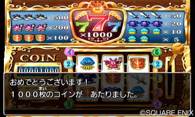 画像ギャラリー No.017のサムネイル画像 / 3DS版「ドラゴンクエストVIII」デコッた写真を交換しあえる「すれちがい通信」の詳細が明らかに。おなじみのカジノなどの情報も公開