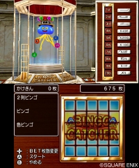 画像ギャラリー No.022のサムネイル画像 / 3DS版「ドラゴンクエストVIII」デコッた写真を交換しあえる「すれちがい通信」の詳細が明らかに。おなじみのカジノなどの情報も公開