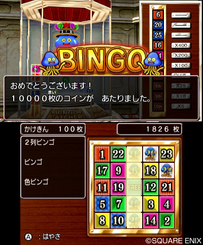 画像ギャラリー No.024のサムネイル画像 / 3DS版「ドラゴンクエストVIII」デコッた写真を交換しあえる「すれちがい通信」の詳細が明らかに。おなじみのカジノなどの情報も公開