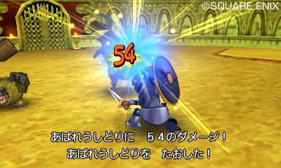 画像ギャラリー No.031のサムネイル画像 / 3DS版「ドラゴンクエストVIII」デコッた写真を交換しあえる「すれちがい通信」の詳細が明らかに。おなじみのカジノなどの情報も公開
