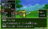 画像ギャラリー No.037のサムネイル画像 / 3DS版「ドラゴンクエストVIII」デコッた写真を交換しあえる「すれちがい通信」の詳細が明らかに。おなじみのカジノなどの情報も公開
