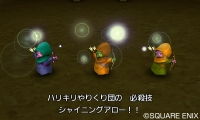 画像ギャラリー No.039のサムネイル画像 / 3DS版「ドラゴンクエストVIII」デコッた写真を交換しあえる「すれちがい通信」の詳細が明らかに。おなじみのカジノなどの情報も公開