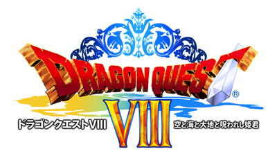 画像ギャラリー No.051のサムネイル画像 / 3DS版「ドラゴンクエストVIII」デコッた写真を交換しあえる「すれちがい通信」の詳細が明らかに。おなじみのカジノなどの情報も公開