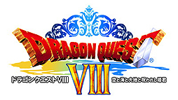 画像ギャラリー No.002のサムネイル画像 / 3DS版「ドラゴンクエストVIII」，“エンディング後”のストーリーに関する情報が一部公開