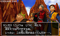 画像ギャラリー No.004のサムネイル画像 / 3DS版「ドラゴンクエストVIII」，“エンディング後”のストーリーに関する情報が一部公開