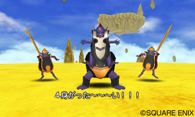 画像ギャラリー No.008のサムネイル画像 / 3DS版「ドラゴンクエストVIII」，“エンディング後”のストーリーに関する情報が一部公開