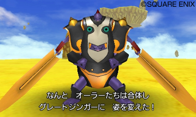 画像ギャラリー No.009のサムネイル画像 / 3DS版「ドラゴンクエストVIII」，“エンディング後”のストーリーに関する情報が一部公開