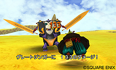 画像ギャラリー No.010のサムネイル画像 / 3DS版「ドラゴンクエストVIII」，“エンディング後”のストーリーに関する情報が一部公開