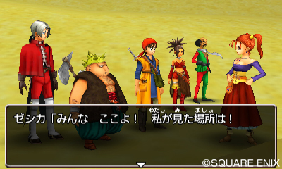 画像ギャラリー No.006のサムネイル画像 / 3DS版「ドラゴンクエストVIII」はエンディング後にさらなるやり込み要素が追加。未知のダンジョンを探索するのだ