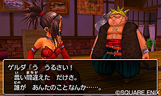 画像ギャラリー No.008のサムネイル画像 / 3DS版「ドラゴンクエストVIII」はエンディング後にさらなるやり込み要素が追加。未知のダンジョンを探索するのだ