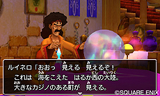 画像ギャラリー No.009のサムネイル画像 / 3DS版「ドラゴンクエストVIII」はエンディング後にさらなるやり込み要素が追加。未知のダンジョンを探索するのだ