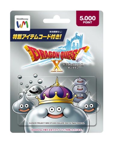 画像ギャラリー No.009のサムネイル画像 / 3DS版「ドラゴンクエストVIII」の発売を記念して，ローソン外神田三丁目店が8月22日からドラクエ仕様に。スライムレジ袋も復活