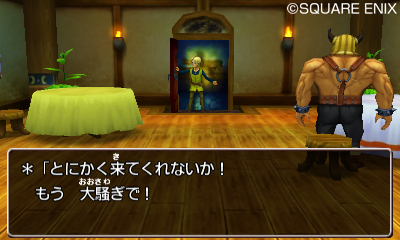 画像ギャラリー No.010のサムネイル画像 / 3DS版「ドラゴンクエストVIII 空と海と大地と呪われし姫君」は本日発売。序盤で訪れる場所や,モリーを仲間にするヒントを確認しておこう