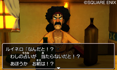 画像ギャラリー No.011のサムネイル画像 / 3DS版「ドラゴンクエストVIII 空と海と大地と呪われし姫君」は本日発売。序盤で訪れる場所や,モリーを仲間にするヒントを確認しておこう