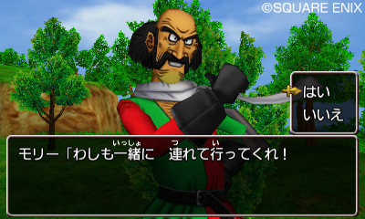画像ギャラリー No.017のサムネイル画像 / 3DS版「ドラゴンクエストVIII 空と海と大地と呪われし姫君」は本日発売。序盤で訪れる場所や,モリーを仲間にするヒントを確認しておこう
