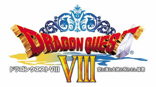 画像ギャラリー No.001のサムネイル画像 / 「DQVIII」オーケストラコンサートと発売記念特別番組をニコニコ生放送で配信