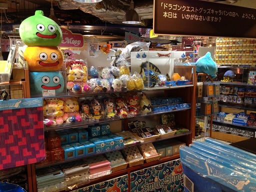 画像ギャラリー No.002のサムネイル画像 / 「DQ グッズキャラバン」が大阪・梅田で9月1日から9月30日まで開催