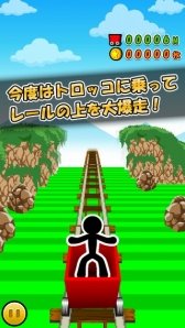 画像ギャラリー No.005のサムネイル画像 / 爆走トロッコでコイン集め「トロッコでコイン」がスマホ向けに配信開始