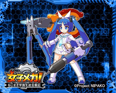 画像ギャラリー No.002のサムネイル画像 / 「女子メカ！」，ニッパーを擬人化した“ニパ子”のコラボキャラが登場