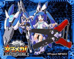 画像ギャラリー No.003のサムネイル画像 / 「女子メカ！」，ニッパーを擬人化した“ニパ子”のコラボキャラが登場