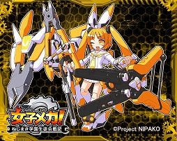 画像ギャラリー No.004のサムネイル画像 / 「女子メカ！」，ニッパーを擬人化した“ニパ子”のコラボキャラが登場
