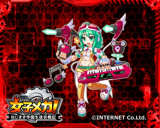 画像ギャラリー No.001のサムネイル画像 / 「女子メカ！」ボーカロイド「GUMI」とのコラボキャンペーンが再び。新機体も登場