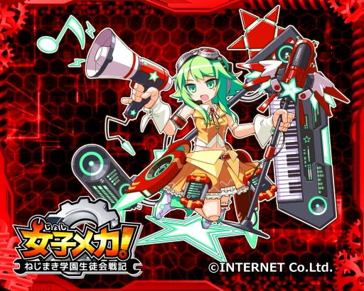 画像ギャラリー No.002のサムネイル画像 / 「女子メカ！」ボーカロイド「GUMI」とのコラボキャンペーンが再び。新機体も登場