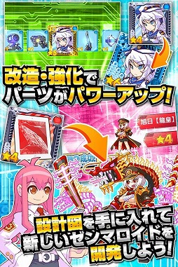 女子メカ！ -ねじまき学園生徒会戦記-
