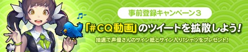 画像ギャラリー No.002のサムネイル画像 / スマホ向けアクションRPG「クルセイダークエスト」事前登録者数が15万を突破