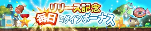 画像ギャラリー No.003のサムネイル画像 / 世界800万DLを達成したドット絵風スマホ向けアクションRPG「クルセイダークエスト」が日本でも配信開始
