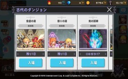 画像ギャラリー No.011のサムネイル画像 / 世界800万DLを達成したドット絵風スマホ向けアクションRPG「クルセイダークエスト」が日本でも配信開始