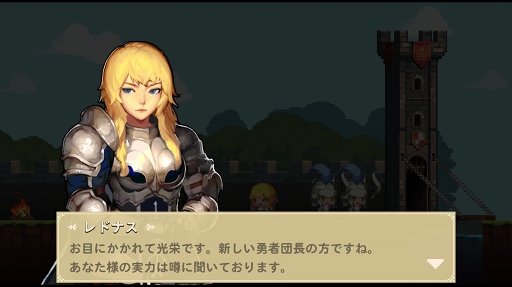 画像ギャラリー No.002のサムネイル画像 / ドット絵風のグラフィックスに，ピコピコっとしたBGMはズルい。スマホ向けパズルRPG「クルセイダークエスト」のプレイレポートを掲載