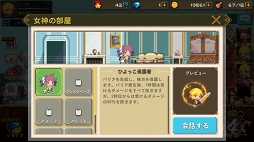 画像ギャラリー No.006のサムネイル画像 / ドット絵風のグラフィックスに,ピコピコっとしたBGMはズルい。スマホ向けパズルRPG「クルセイダークエスト」のプレイレポートを掲載