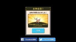画像ギャラリー No.007のサムネイル画像 / ドット絵風のグラフィックスに,ピコピコっとしたBGMはズルい。スマホ向けパズルRPG「クルセイダークエスト」のプレイレポートを掲載