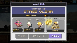 画像ギャラリー No.023のサムネイル画像 / ドット絵風のグラフィックスに,ピコピコっとしたBGMはズルい。スマホ向けパズルRPG「クルセイダークエスト」のプレイレポートを掲載