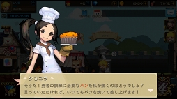 画像ギャラリー No.024のサムネイル画像 / ドット絵風のグラフィックスに,ピコピコっとしたBGMはズルい。スマホ向けパズルRPG「クルセイダークエスト」のプレイレポートを掲載