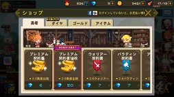 画像ギャラリー No.026のサムネイル画像 / ドット絵風のグラフィックスに,ピコピコっとしたBGMはズルい。スマホ向けパズルRPG「クルセイダークエスト」のプレイレポートを掲載